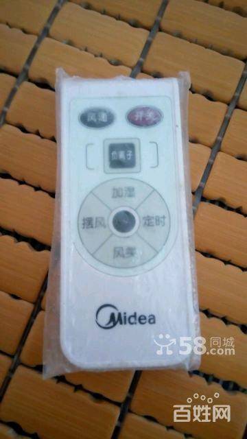 的水空调,水冷风扇,两抉冰晶,带摇控 去年买的,