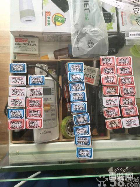 【图】- 长春电信卡号 - 长春手机号码 - 长春百