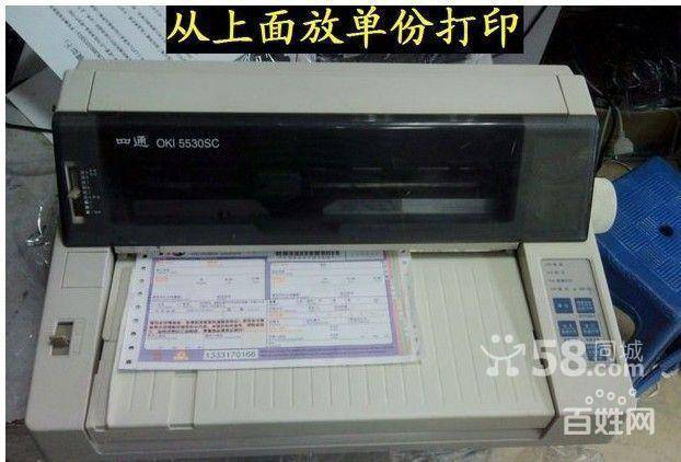 【图】- 淘宝快递单打印机 速度快 效果好 单打