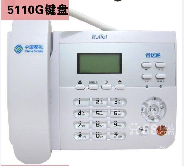 【图】- 重庆无线座机包月电话023无线固话企