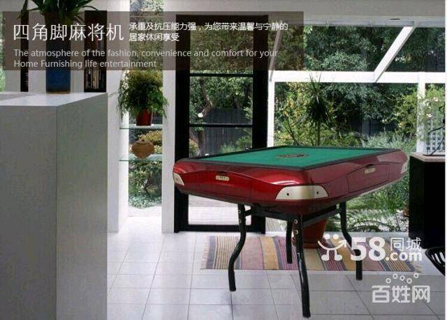 【图】- 大连麻将机维修,麻将机批发1400
