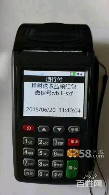 拥抱智能化支付新时代：闵行POS机安装引领潮流