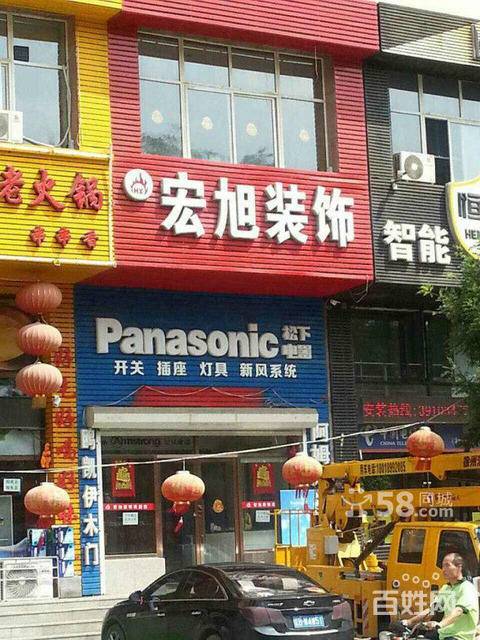 旺铺24 - 大连瓦房店商铺出租 - 大连百姓网