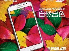 【图】- 三星9500s42块原装电池前几天换过充