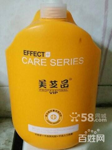 【图】-美芝品丝质顺滑护发乳-石家庄高新区螺丝卷短发满头烫图片
