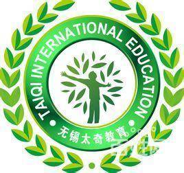 【图】- 无锡网络教育本科-免试入学本科-无锡