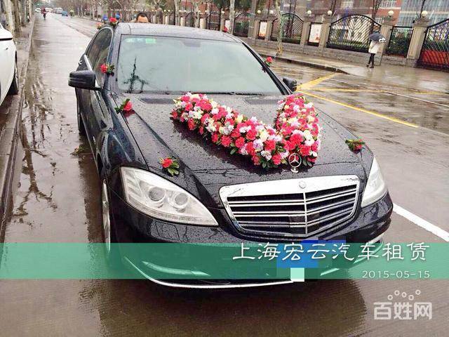 上海宏云汽车租赁-百姓网