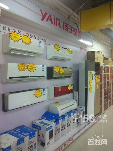 【图】- 扬子空调厂家直销,六年保修,全国联保