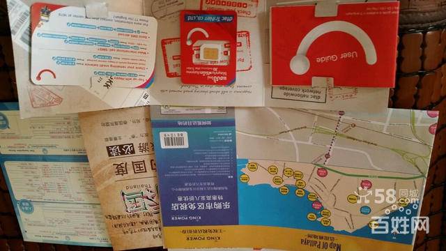 【图】- 全新泰国happy电话卡(必须实名过户) 