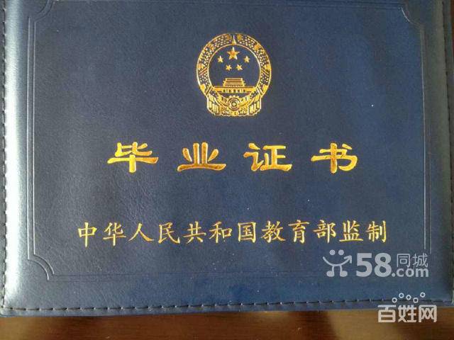 【图】- 广东金融学院函授大专本科梅州站 - 梅